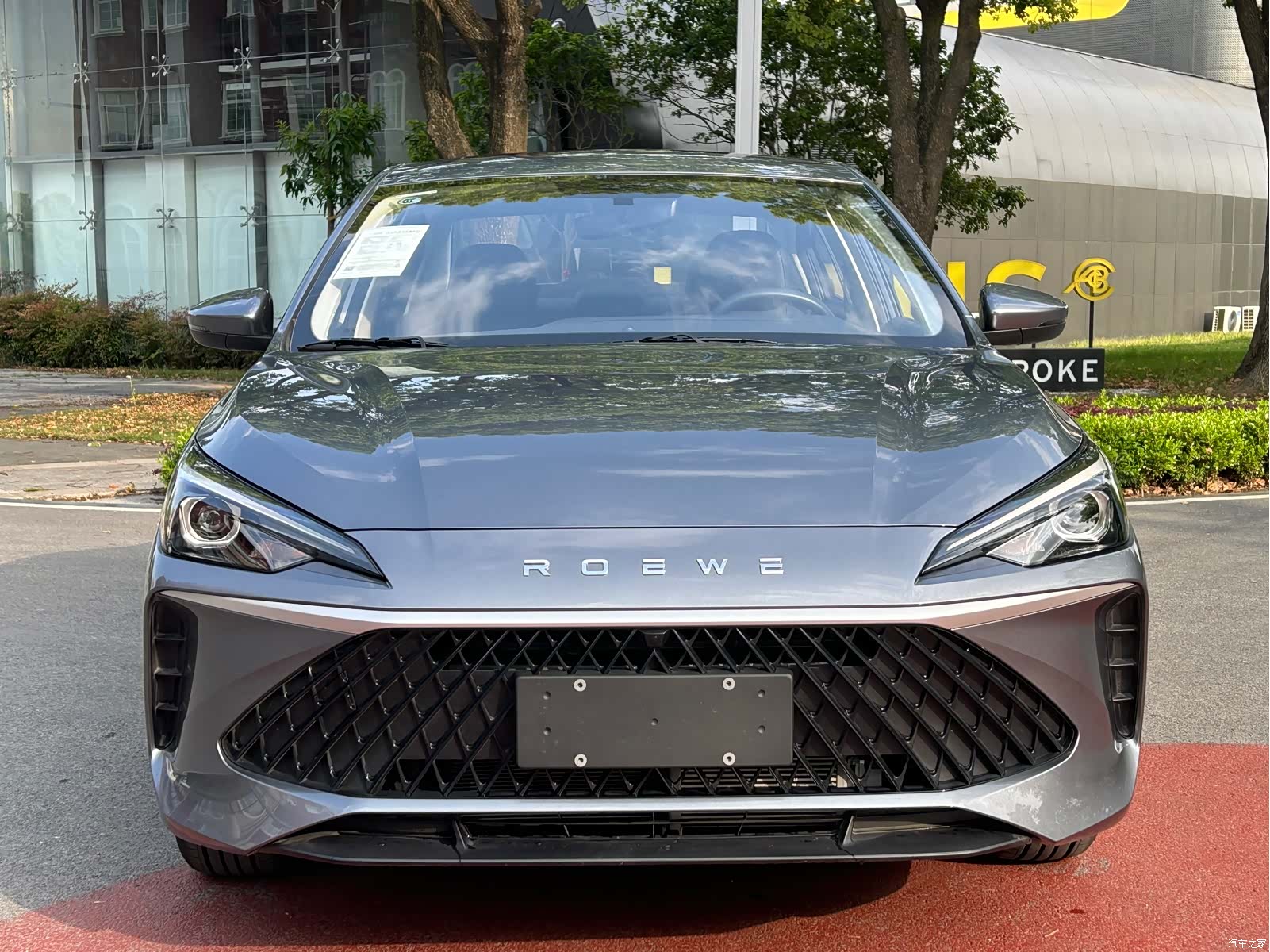 Roewe i5, 2026 2