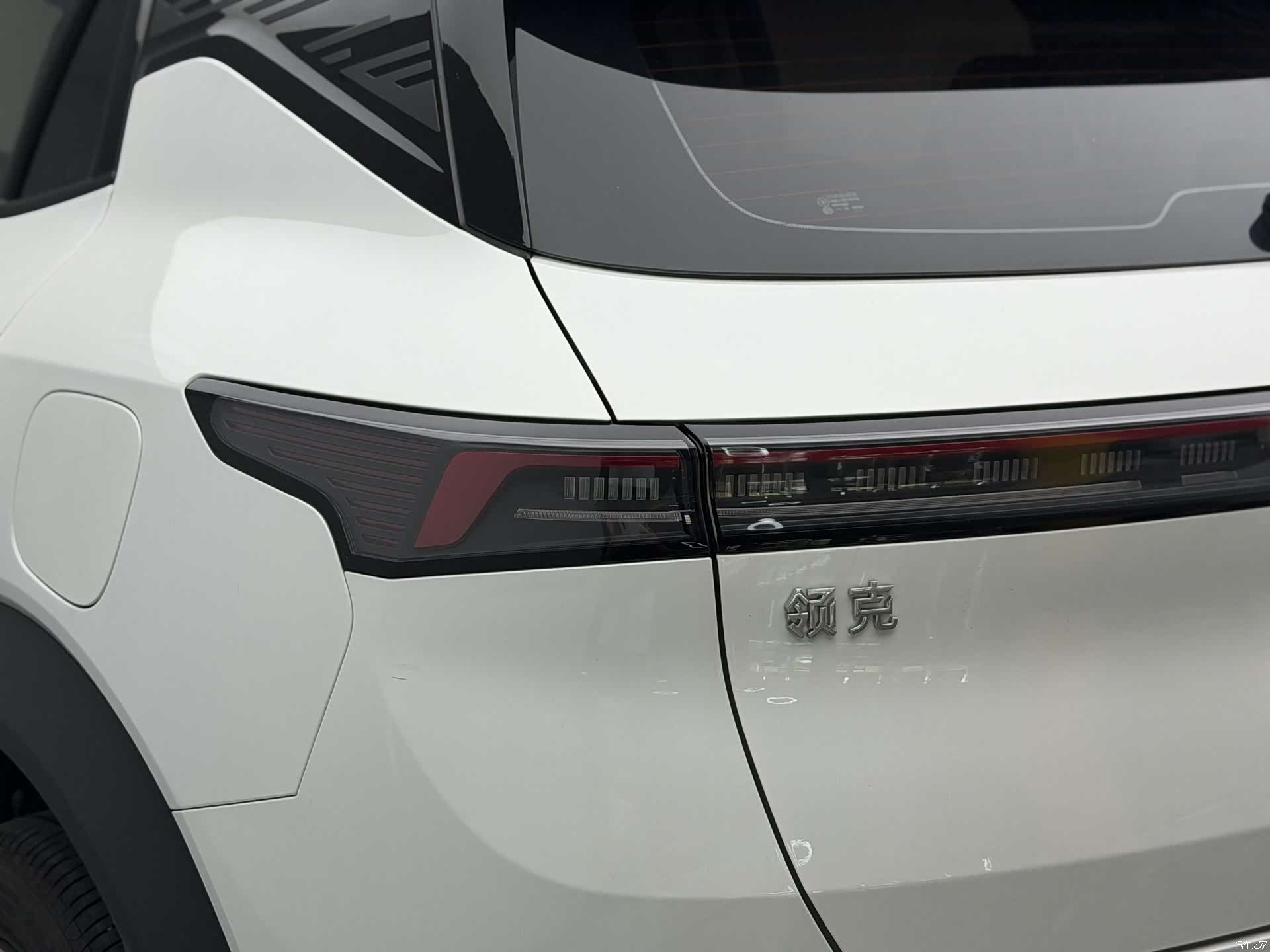 Lynk & Co 02, 2024 14
