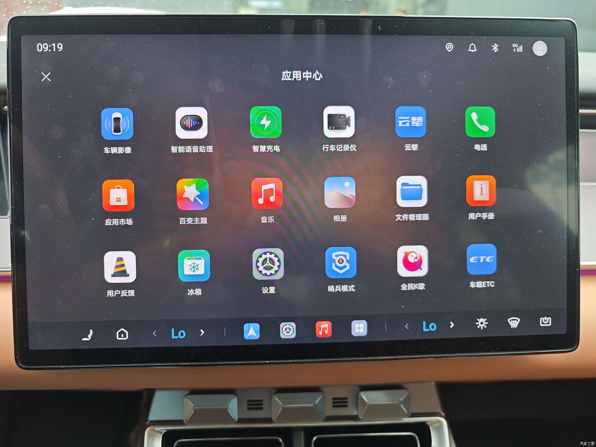 BYD Han, 2025 16