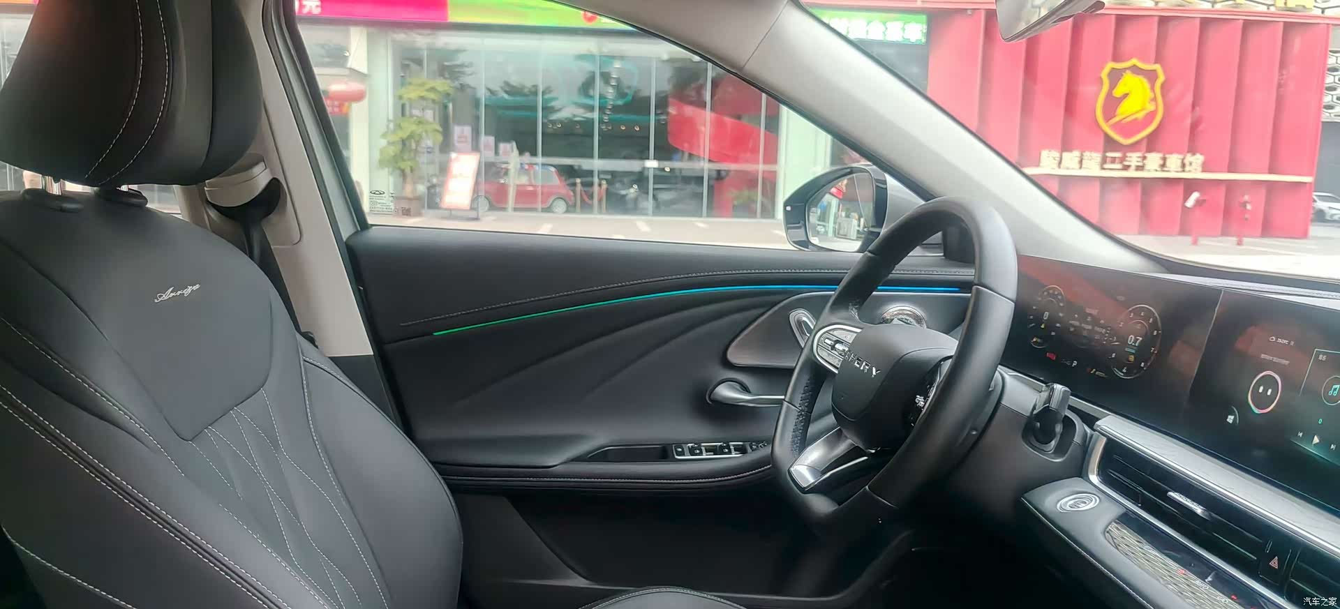 Chery Arrizo 8, 2023 9