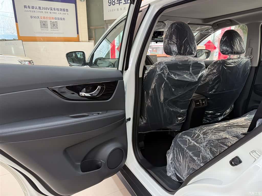 Nissan X-Trail, 2026 17