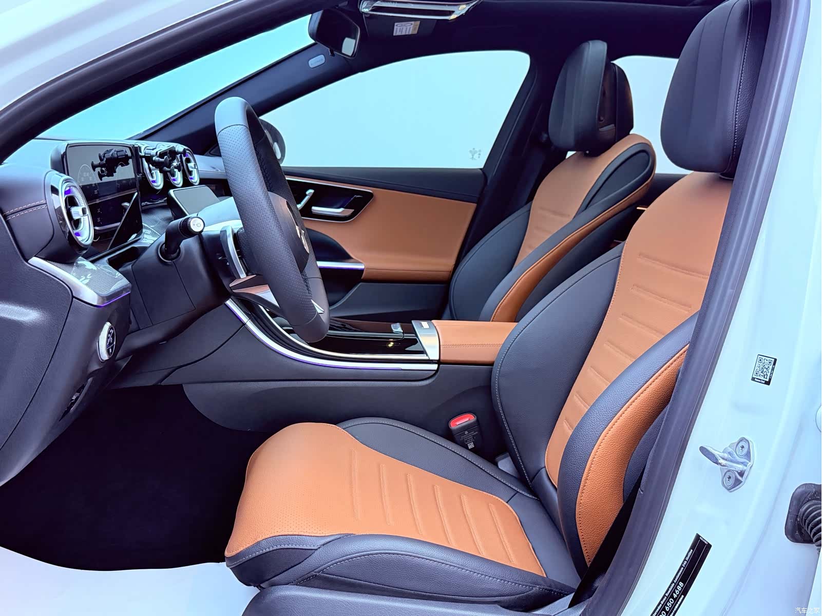 Mercedes-Benz C-Class, 2023 10