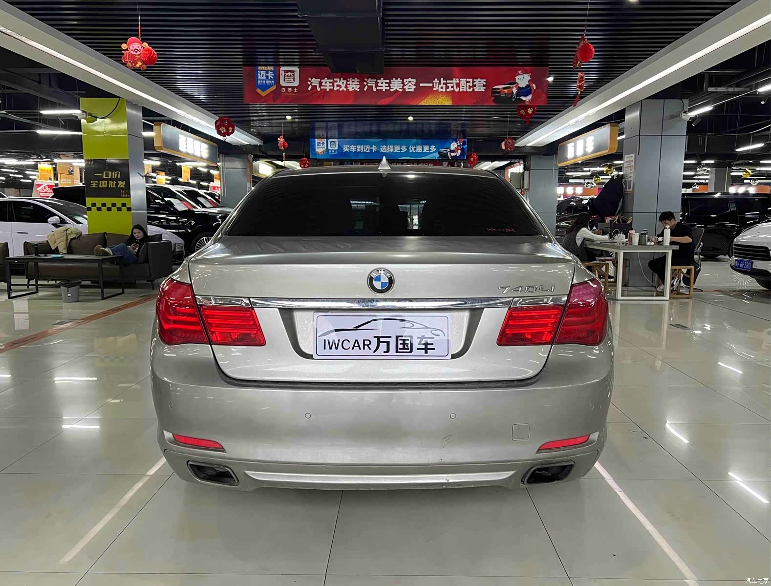 BMW 7 Series, 2011 все фото