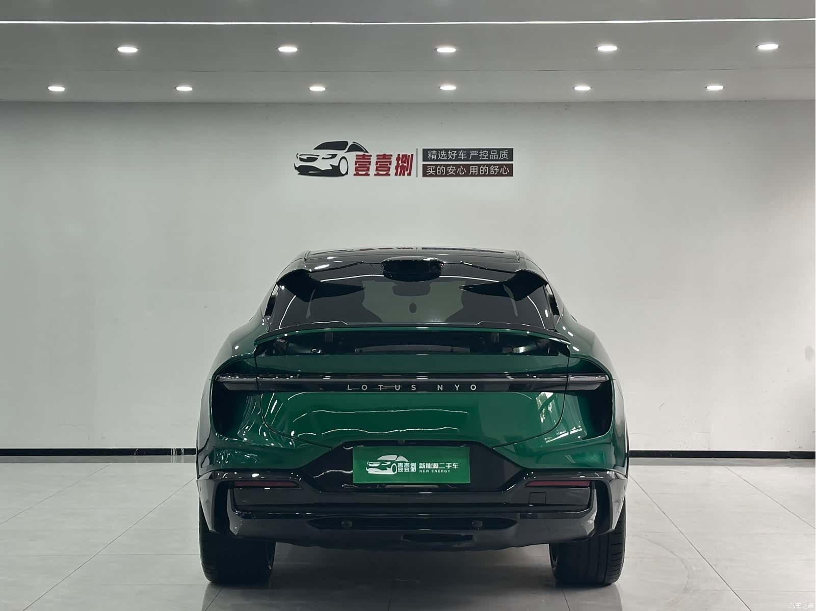 Lotus ELETRE, 2022 9