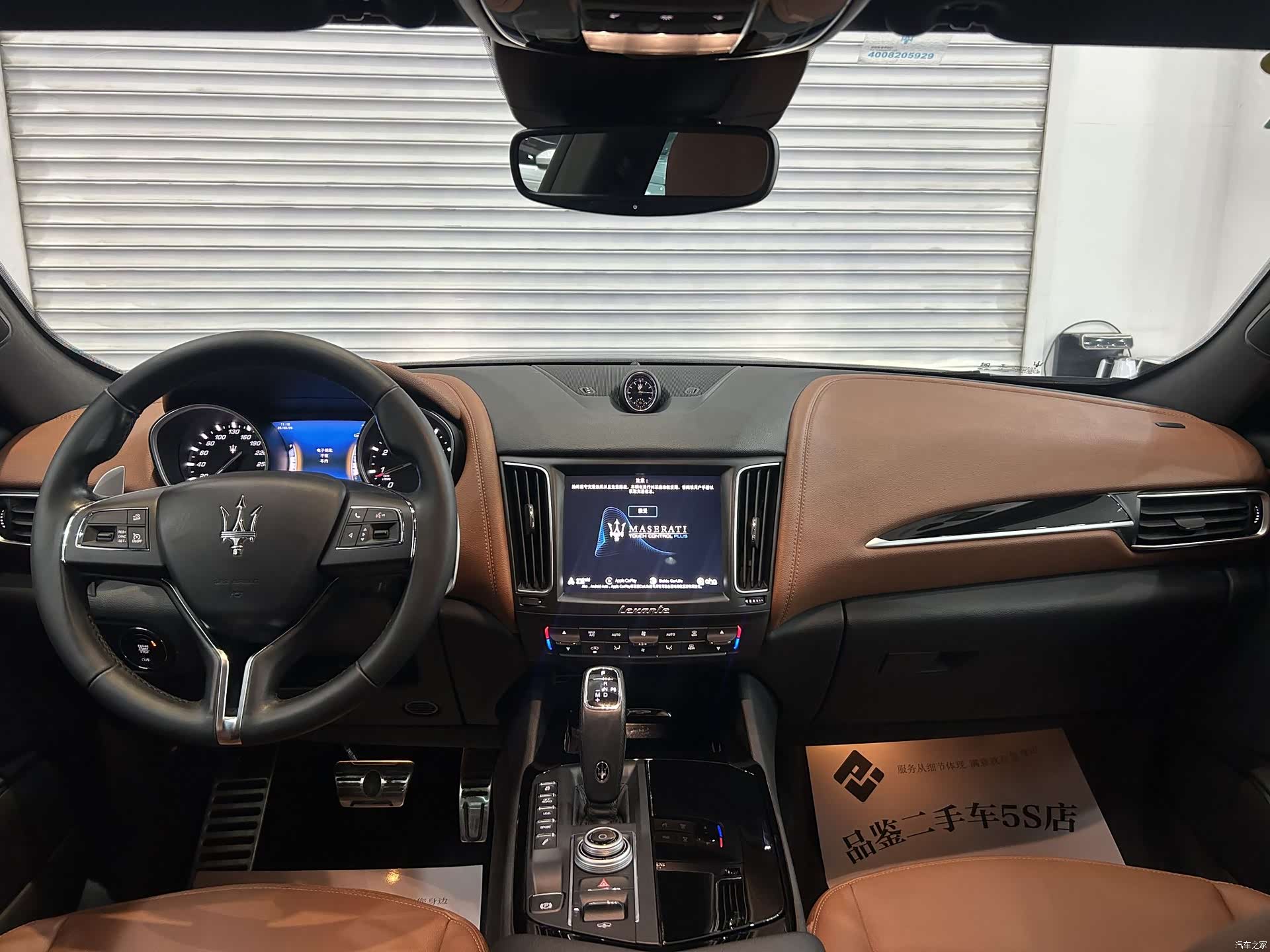 Maserati Levante, 2020 8