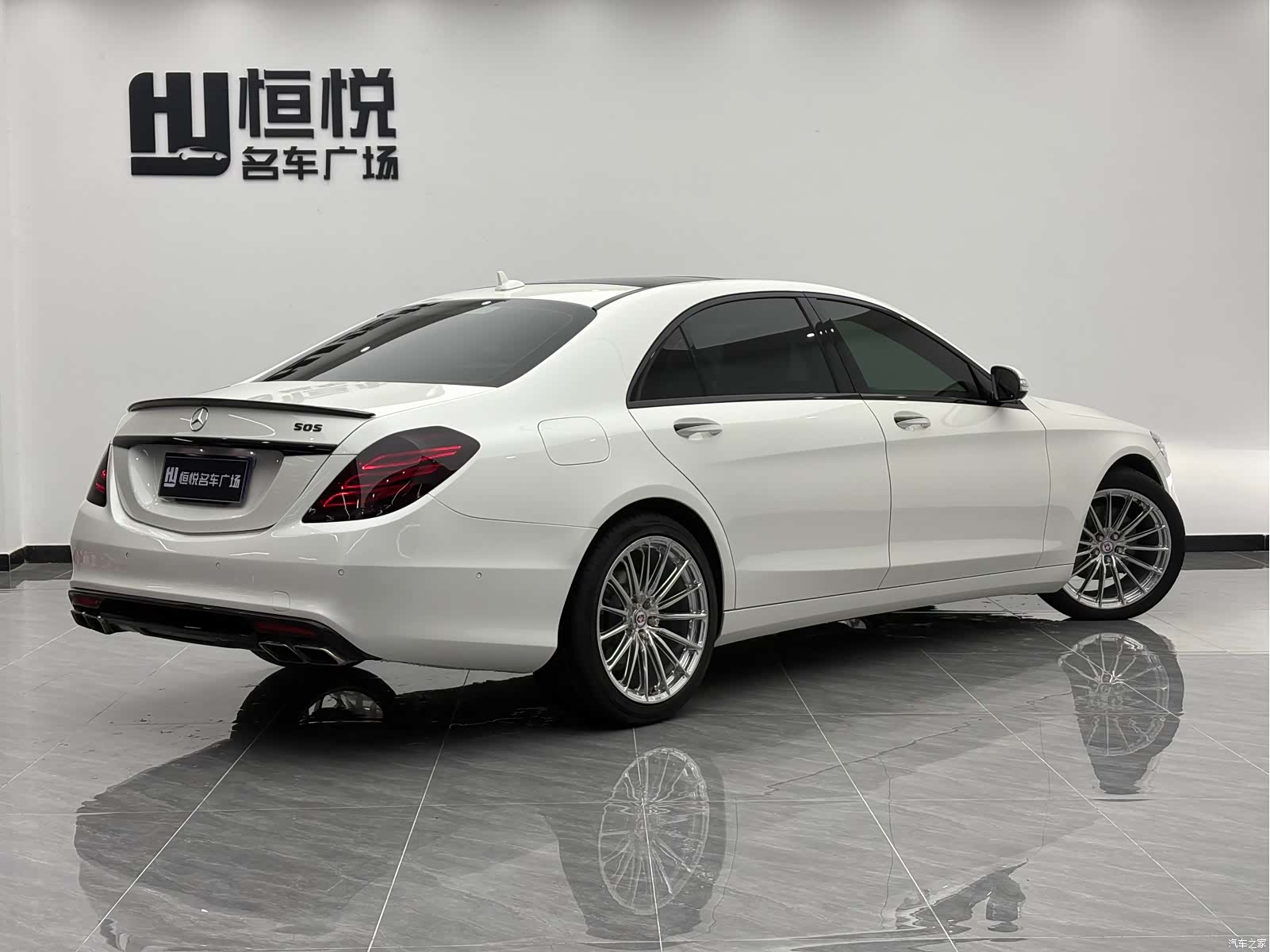 Mercedes-Benz S-Class, 2016 3