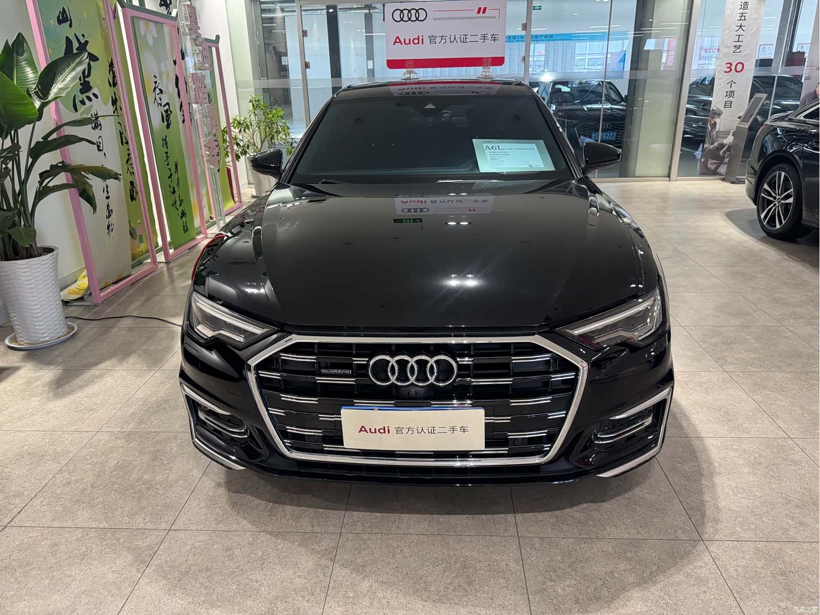 Audi A6L, 2023 17