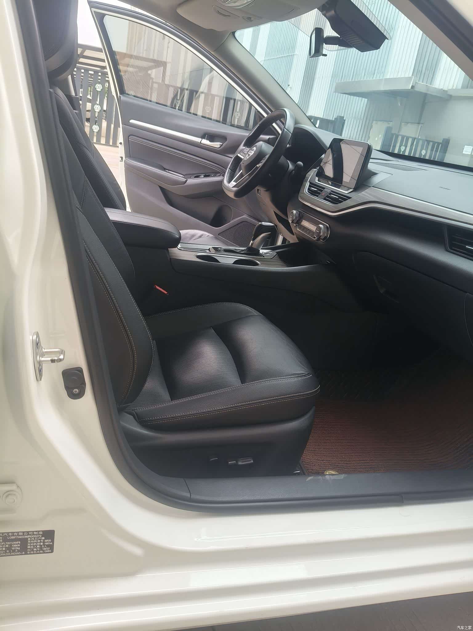 Nissan Teana, 2021 10