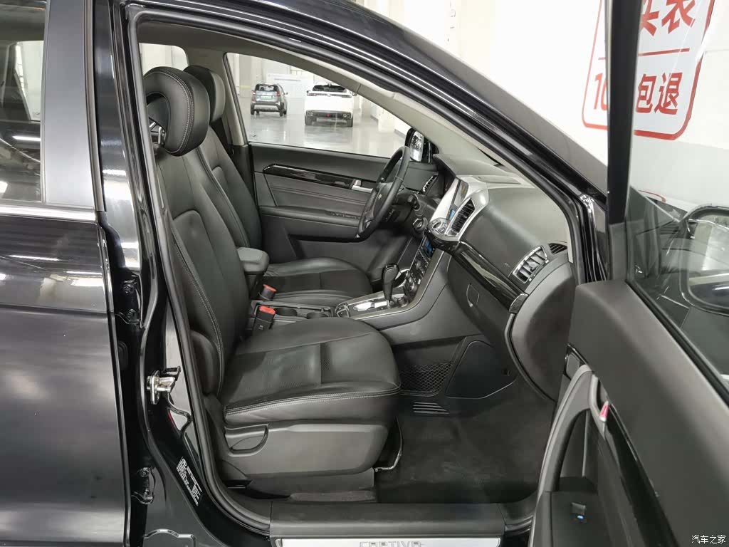 Chevrolet 7, 2016 23