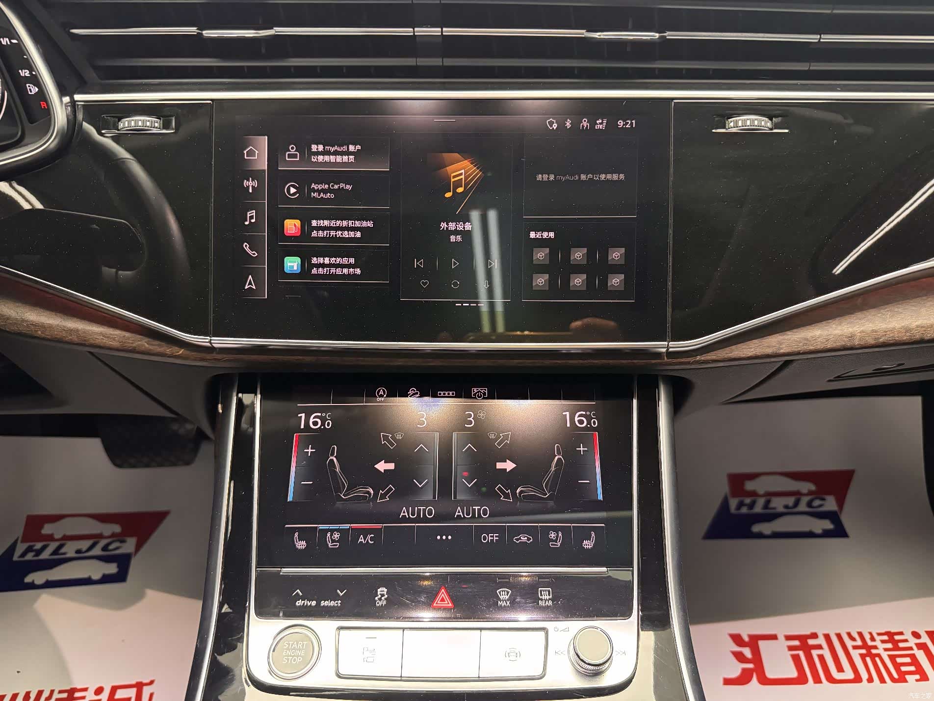 Audi Q7, 2021 14