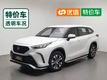 �ʹ�½�� 2022�� 2.5L HEV������Ӣ��