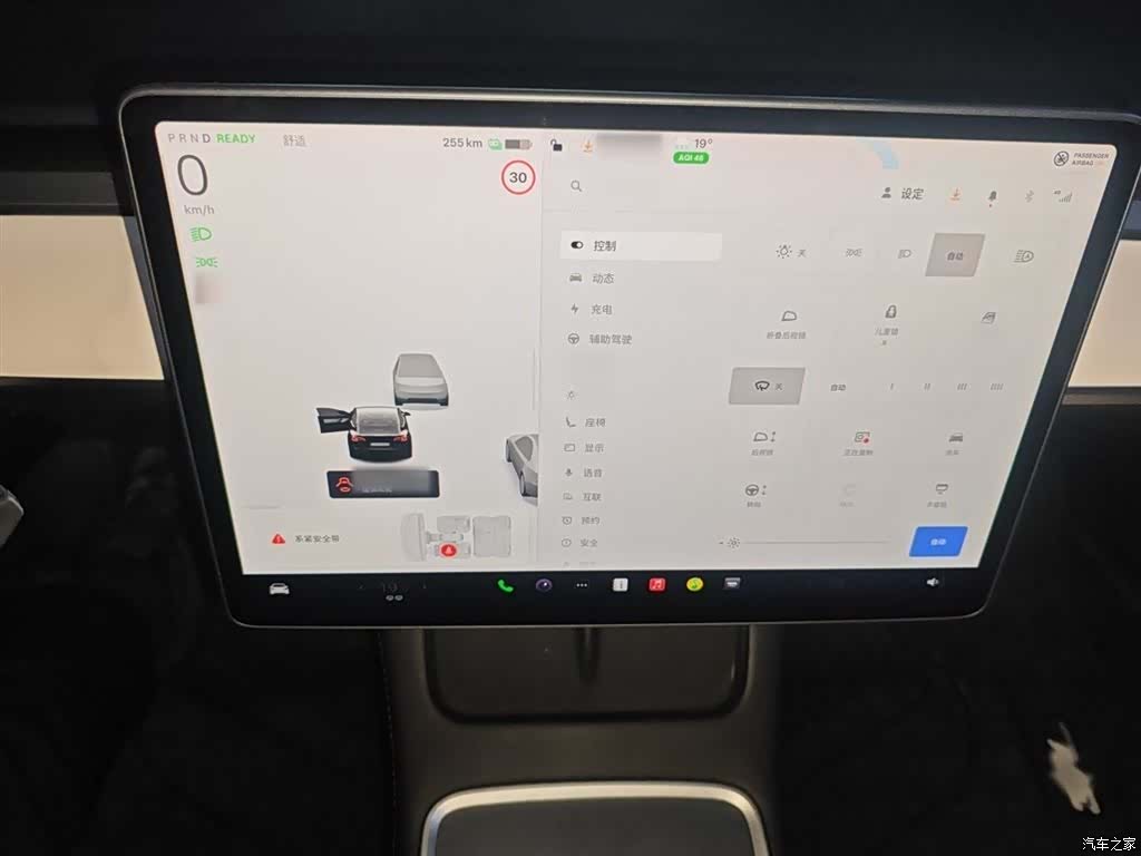 Tesla Model 3, 2022 4