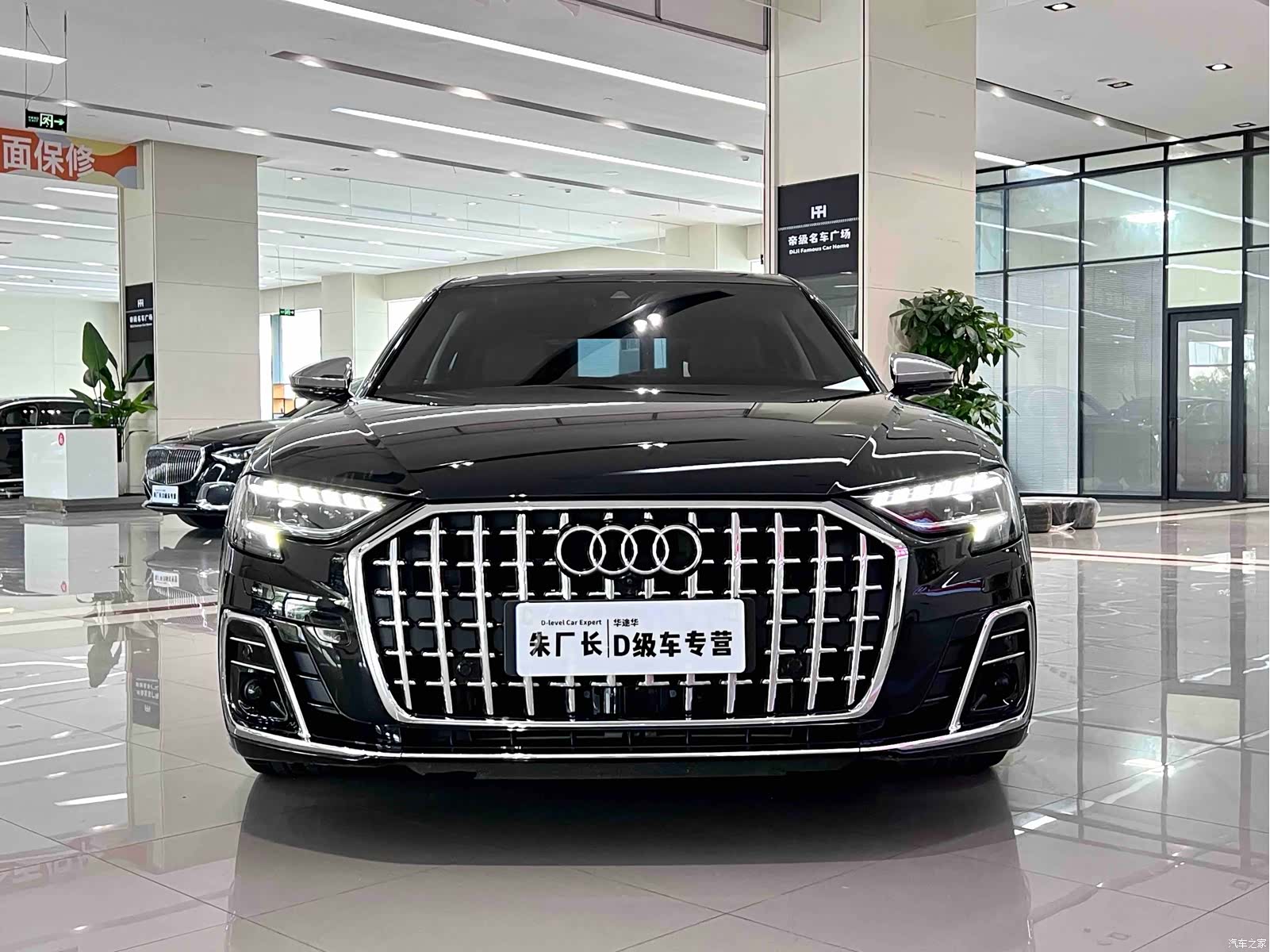 Audi A8L, 2024 2