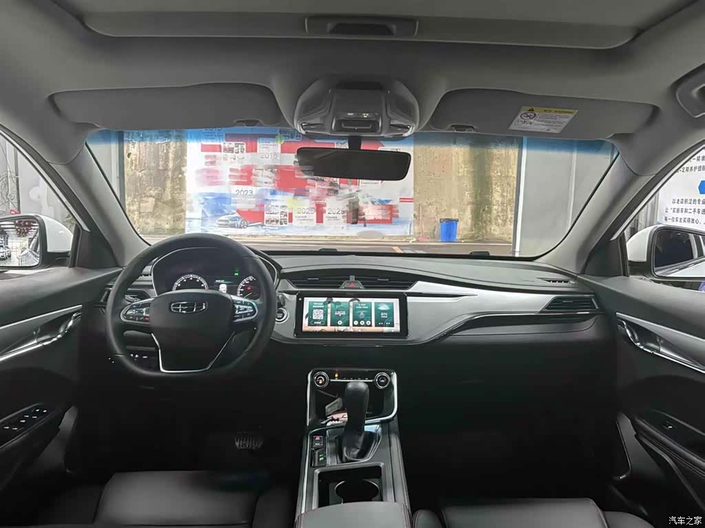 Geely Binray, 2020 4