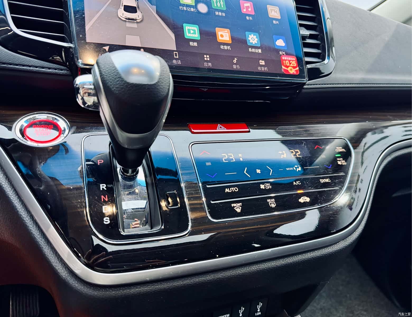 Honda Odyssey, 2019 16