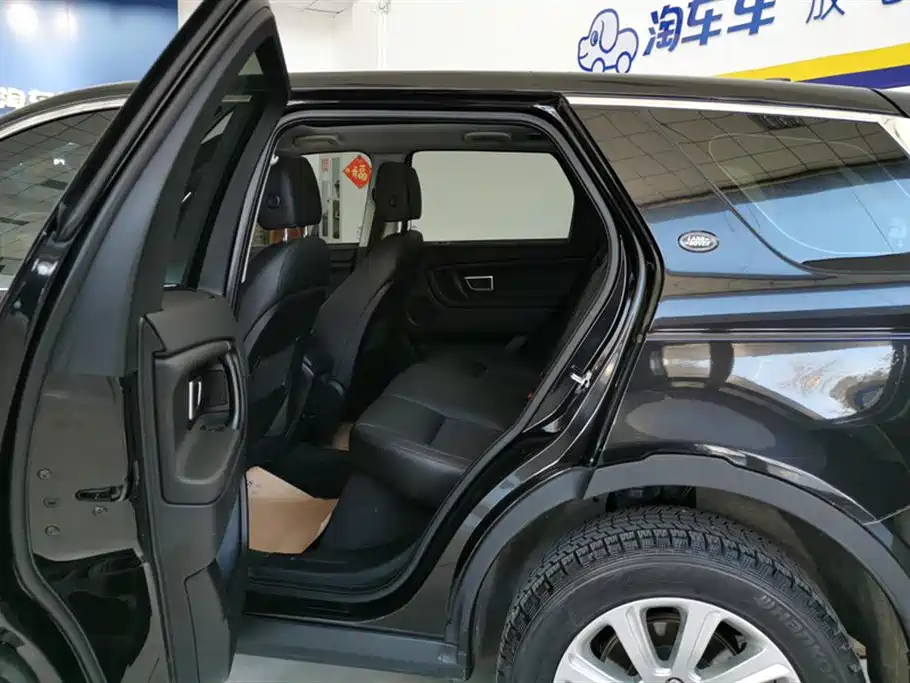 Land Rover Discover Shenxing Land Rover Discover Shenxing