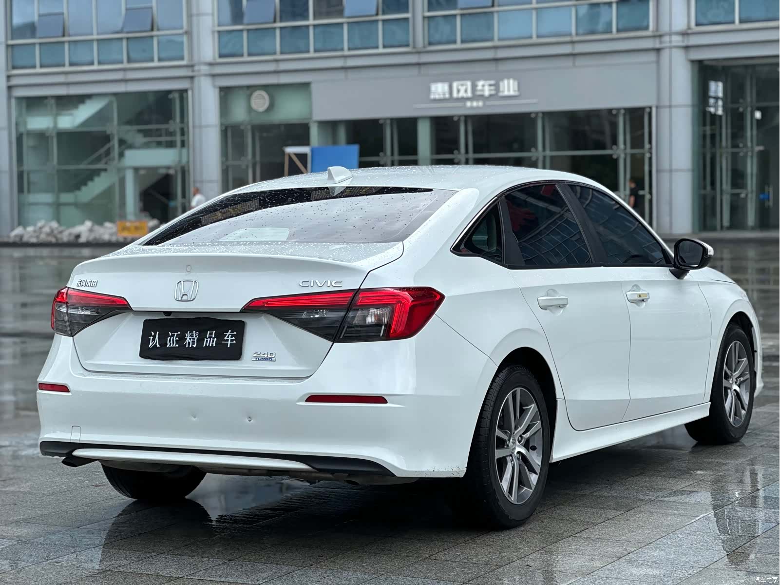 Honda Civic, 2023 6