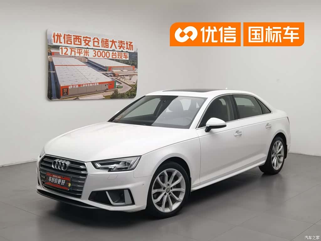 Audi A4L, 2020 1