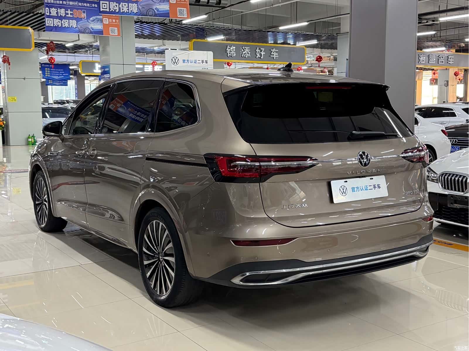 Volkswagen Viloran, 2022 все фото