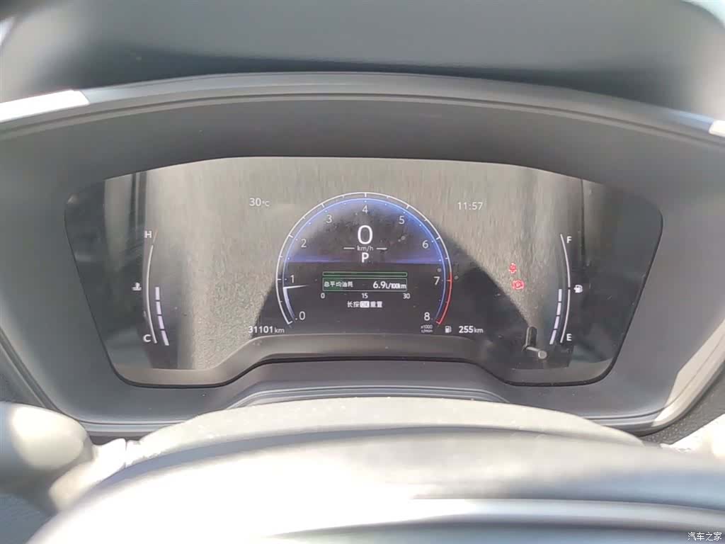 Toyota Frontlander, 2023 12