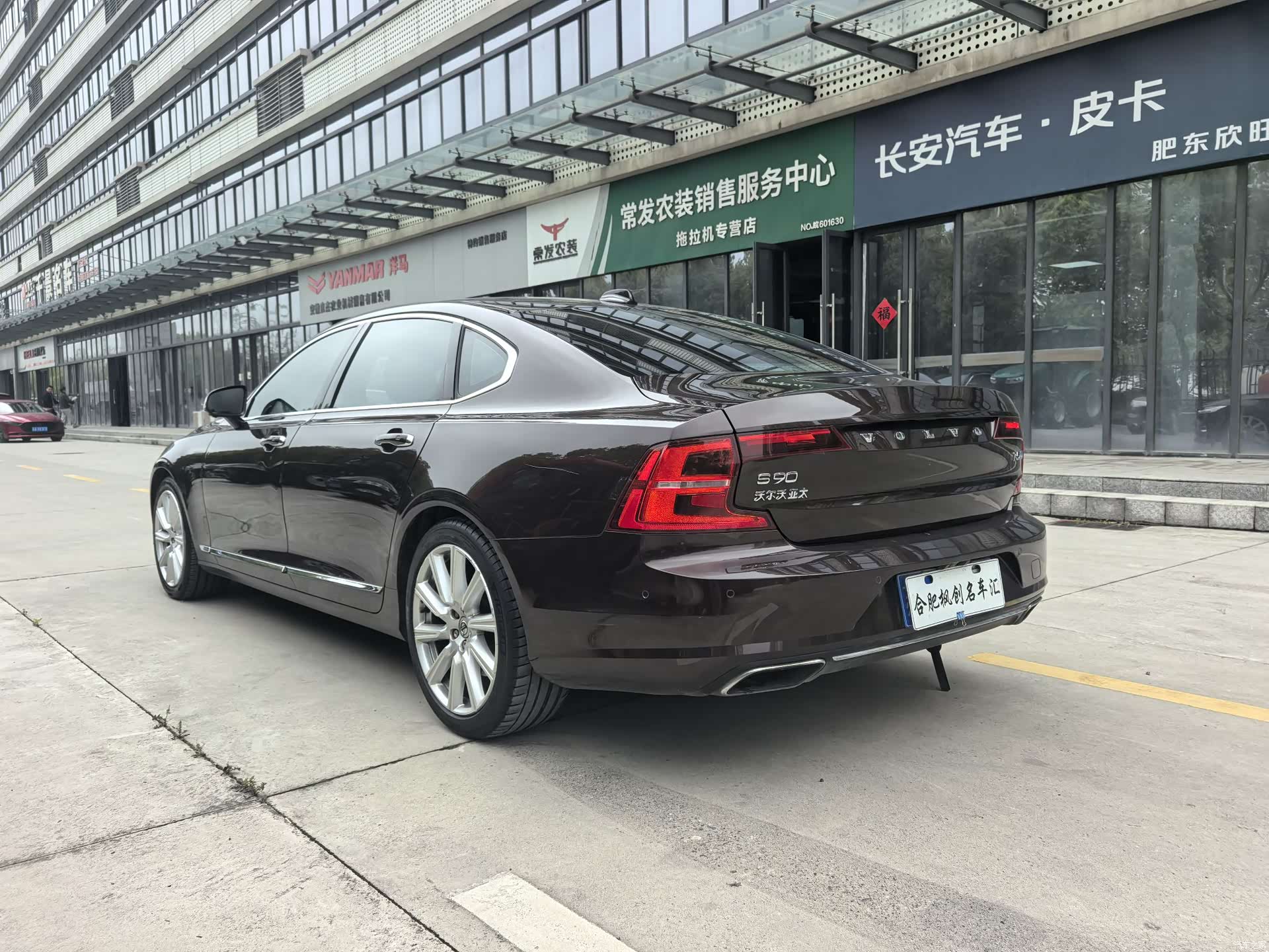 Volvo S90, 2018 8