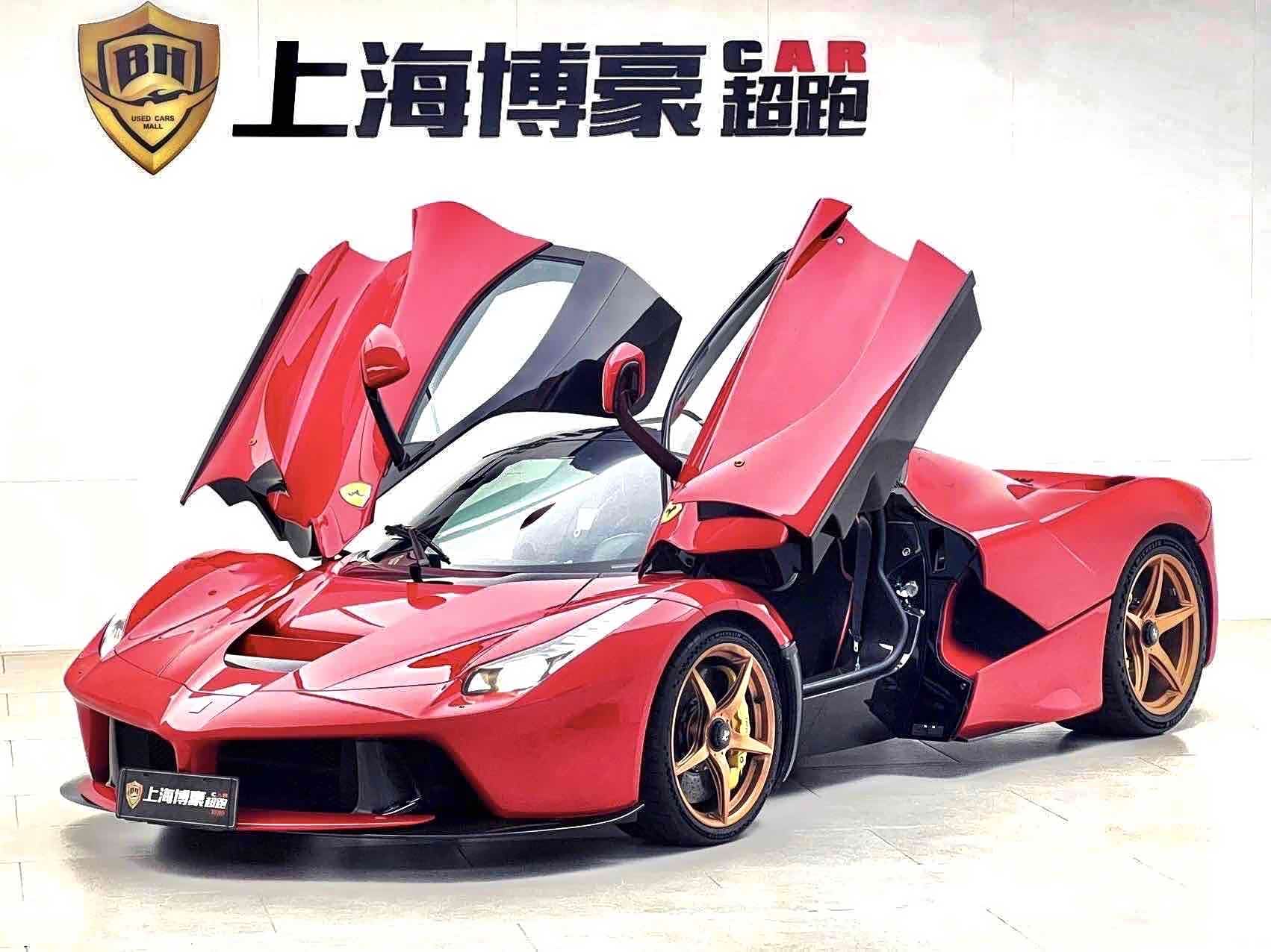 Ferrari LaFerrari, 2015 1