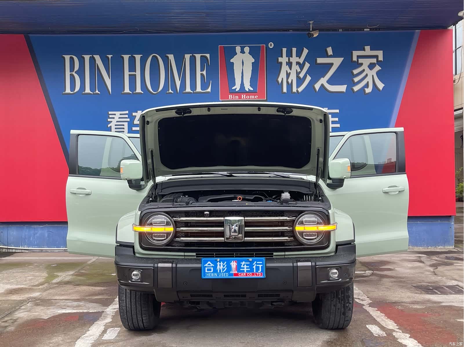 Tank 300, 2022 13