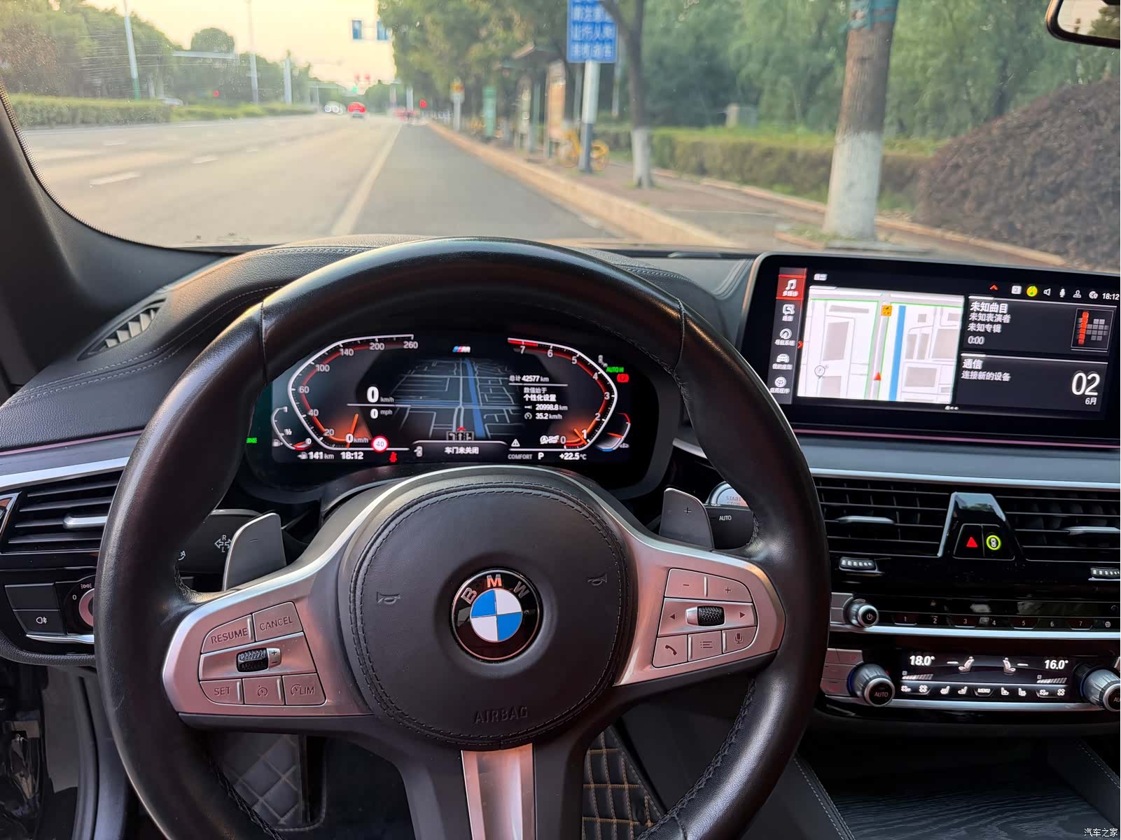 BMW 5 Series, 2023 12