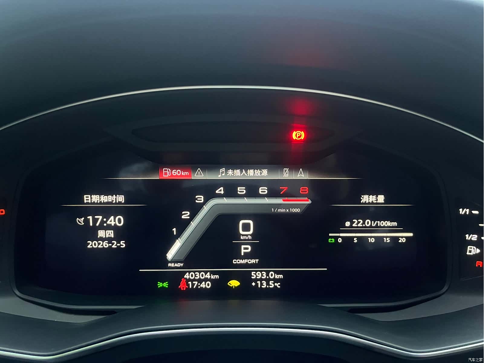 Audi A6L, 2024 7