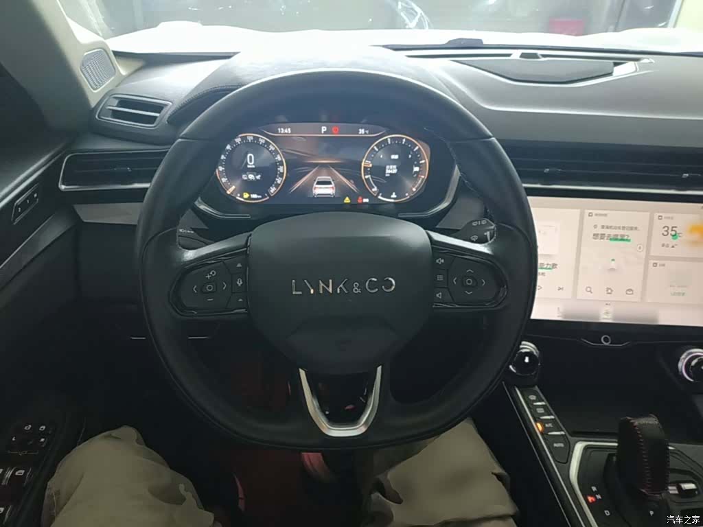 Lynk & Co 01, 2023 11