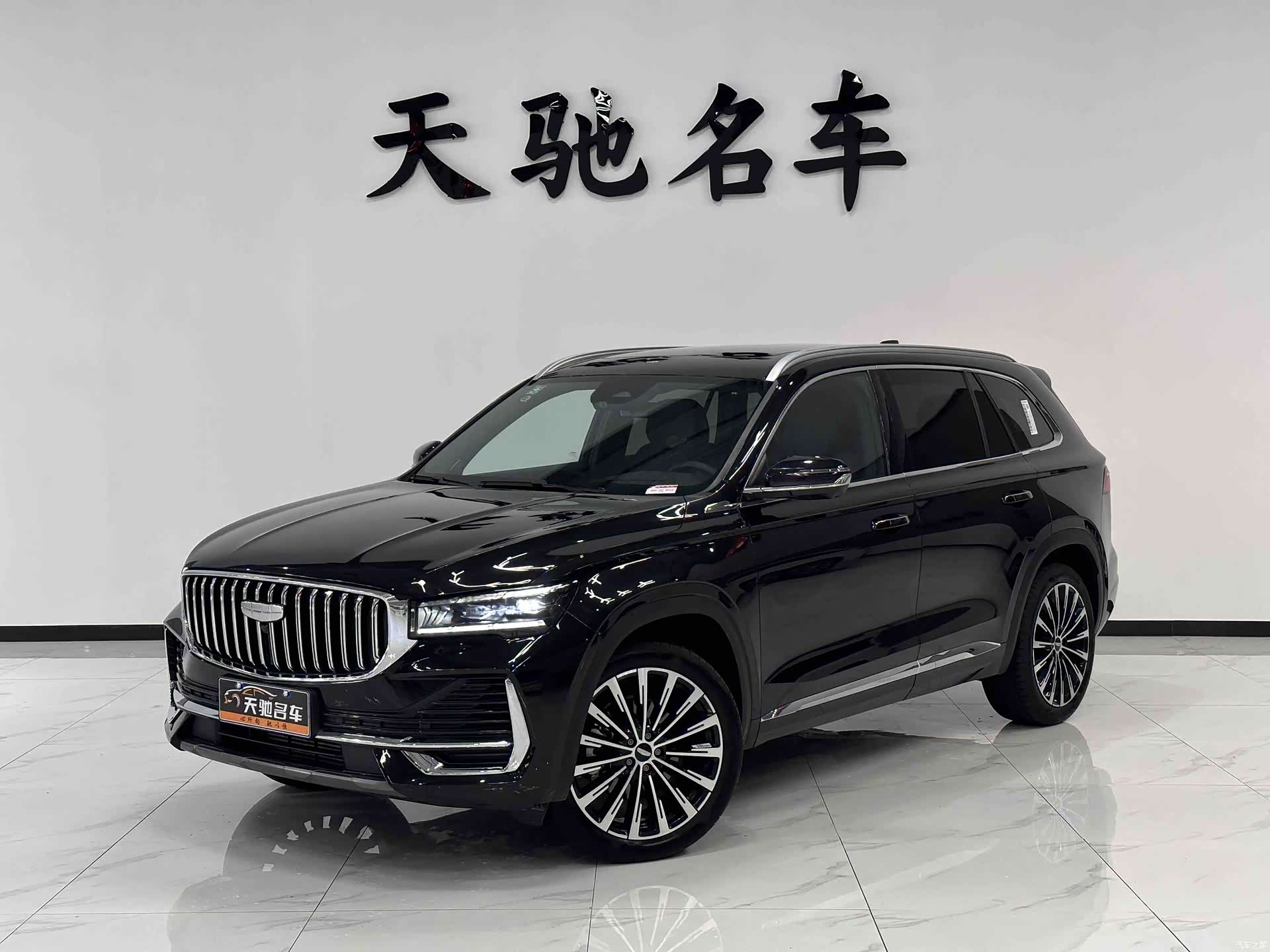 Geely Xingyue L