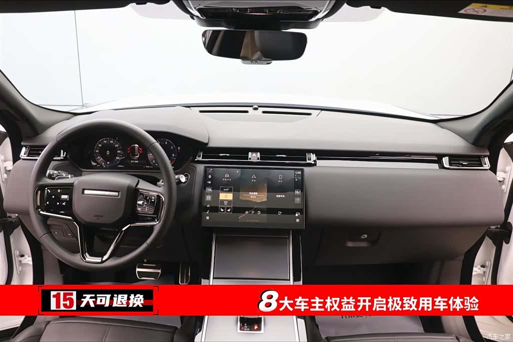 Land Rover Range Rover, 2024 4
