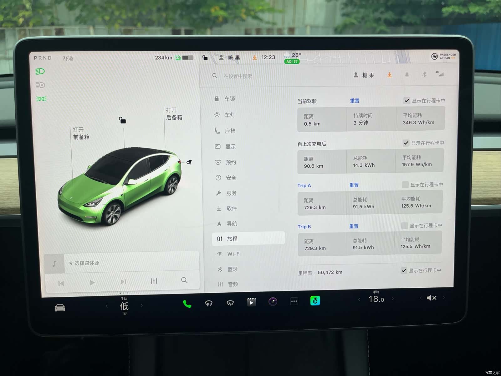 Tesla Model Y, 2022 11