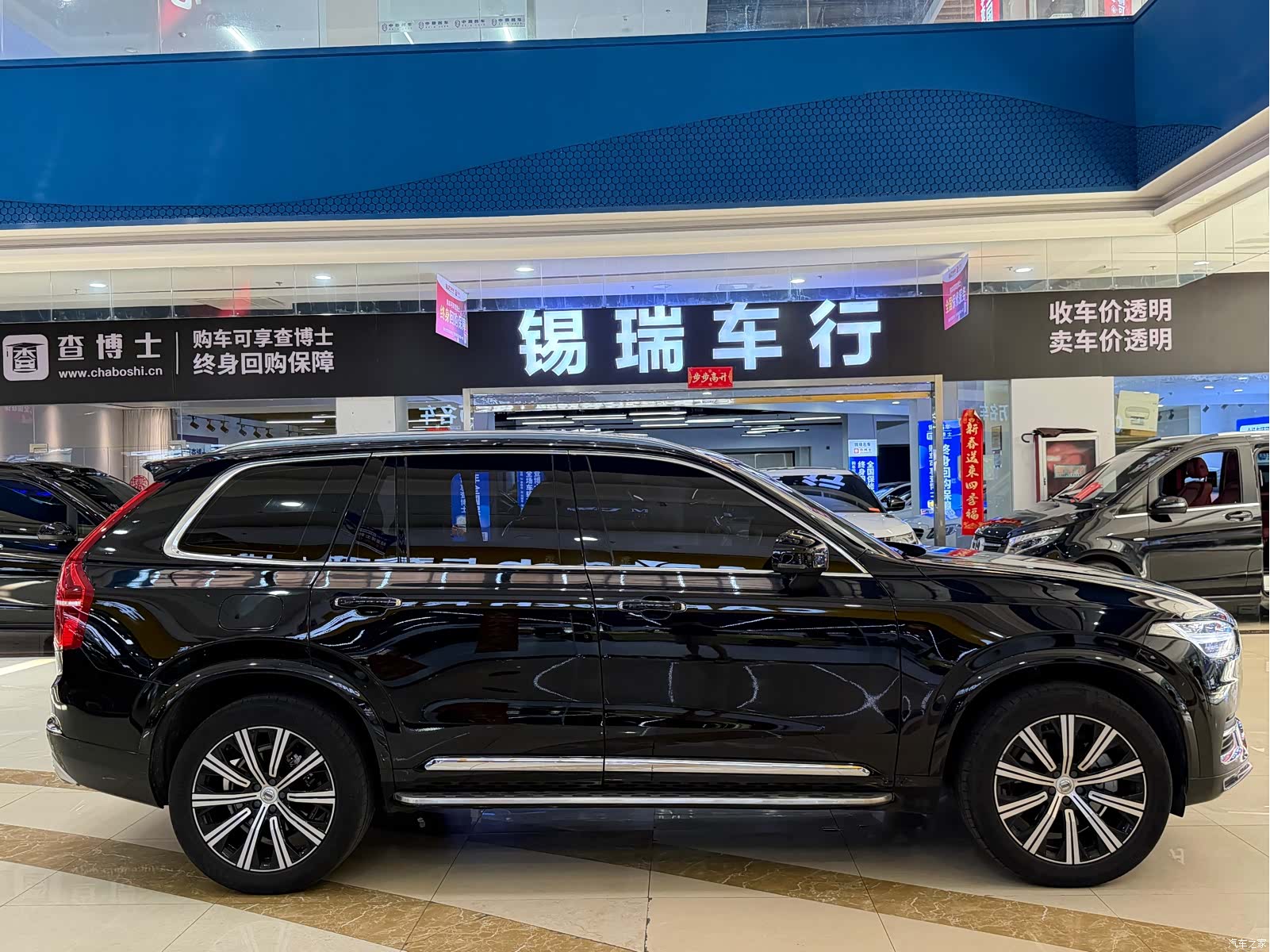 Volvo XC90, 2021 4