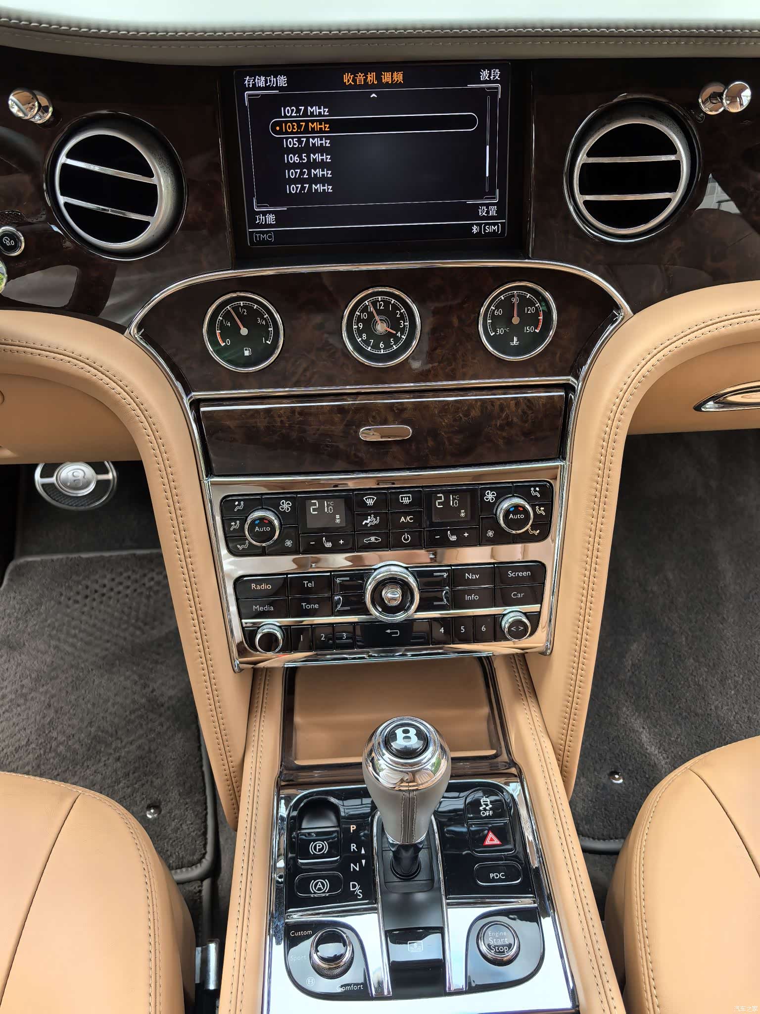 Bentley Mulsanne, 2015 12