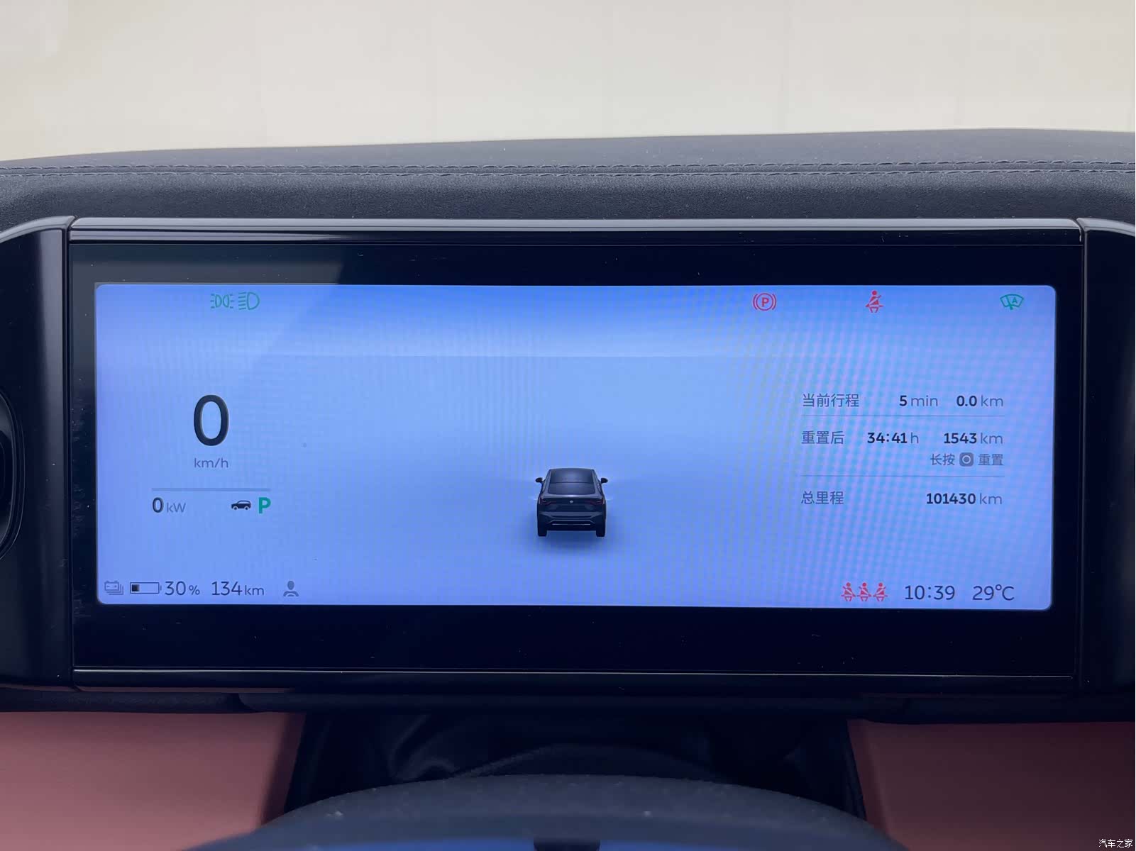 NIO EC6, 2022 8