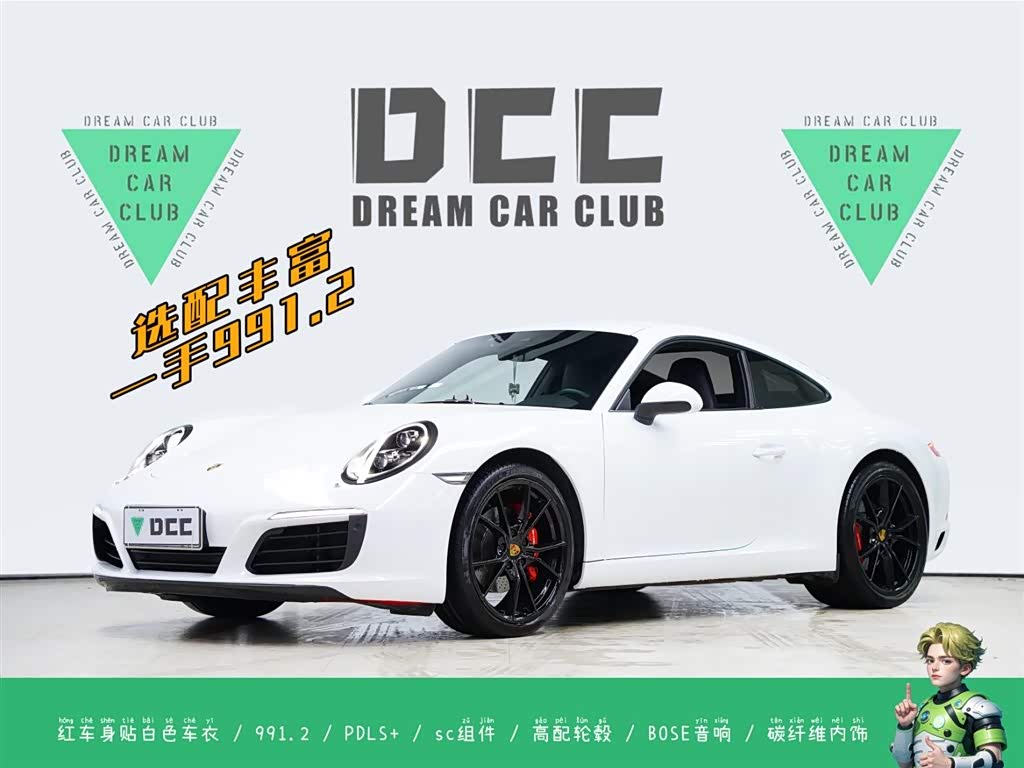 Porsche 911