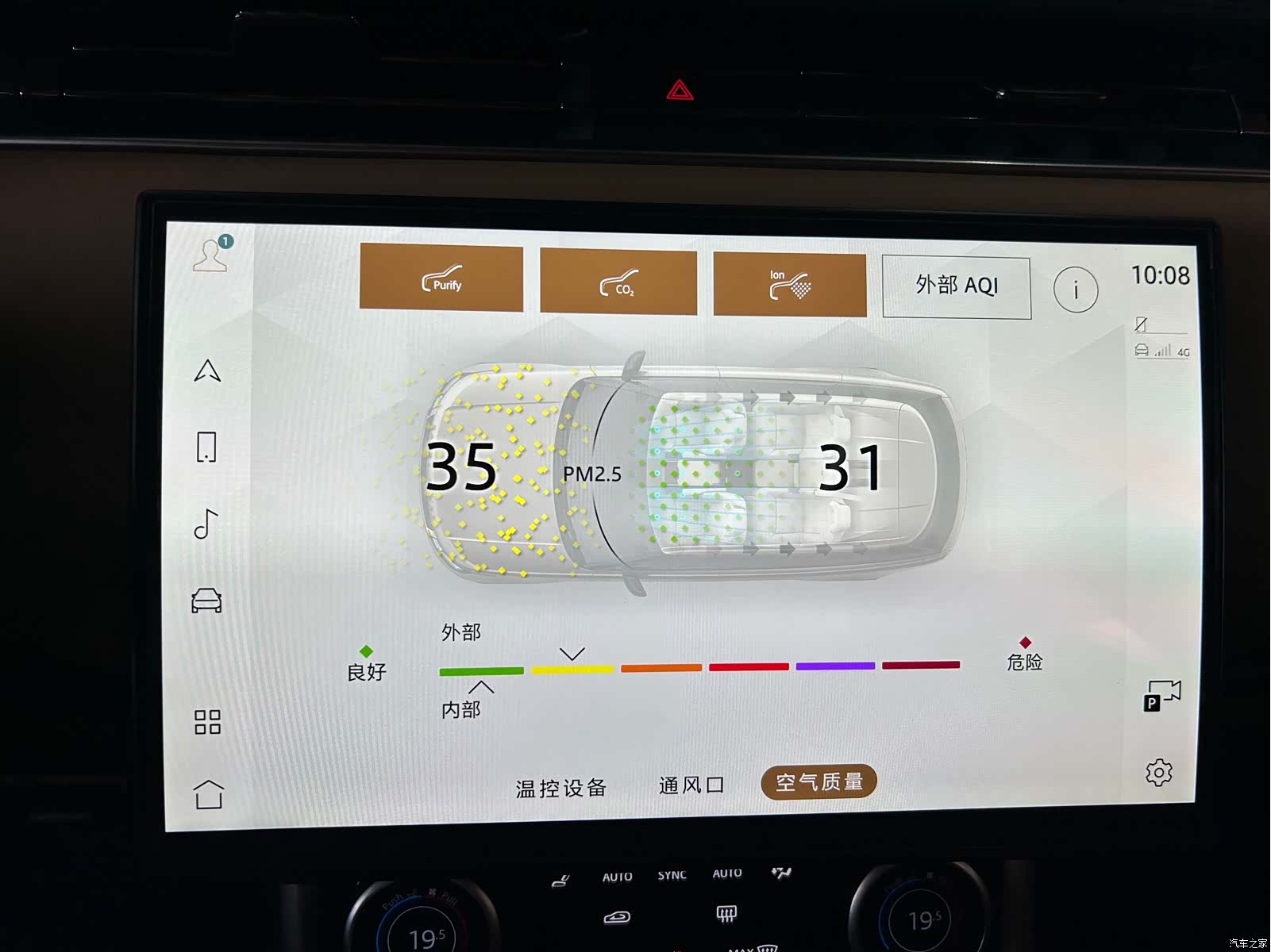 Land Rover Range Rover, 2023 19