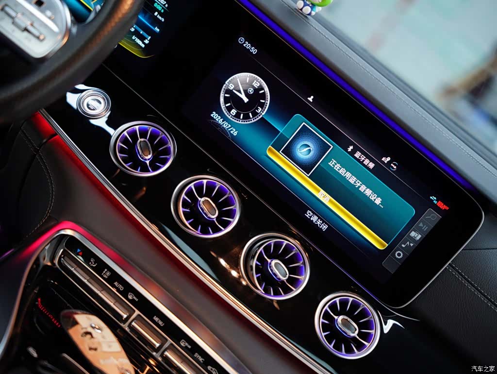 MG AMG, 2020 46