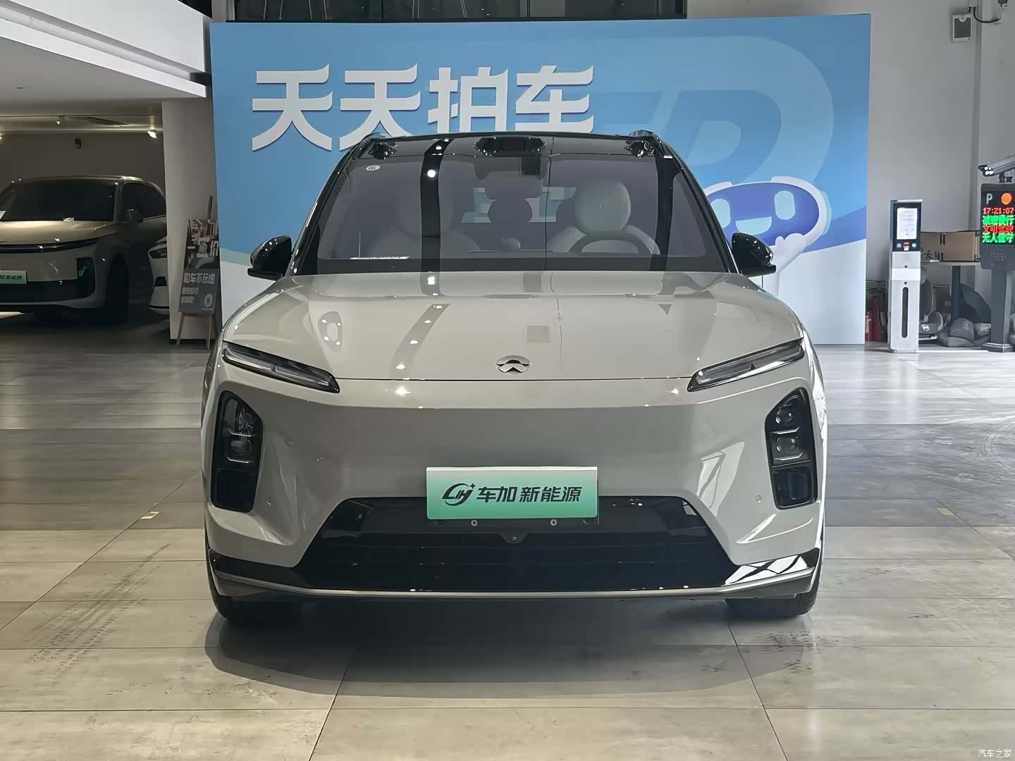 NIO ES6, 2026 2