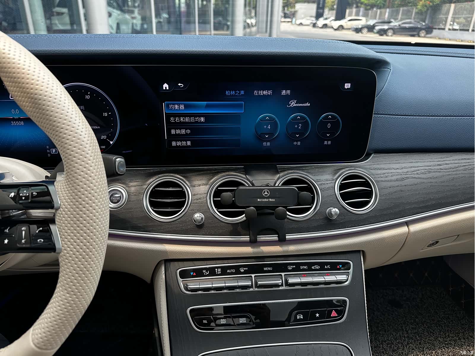 Mercedes-Benz E-Class, 2023 7