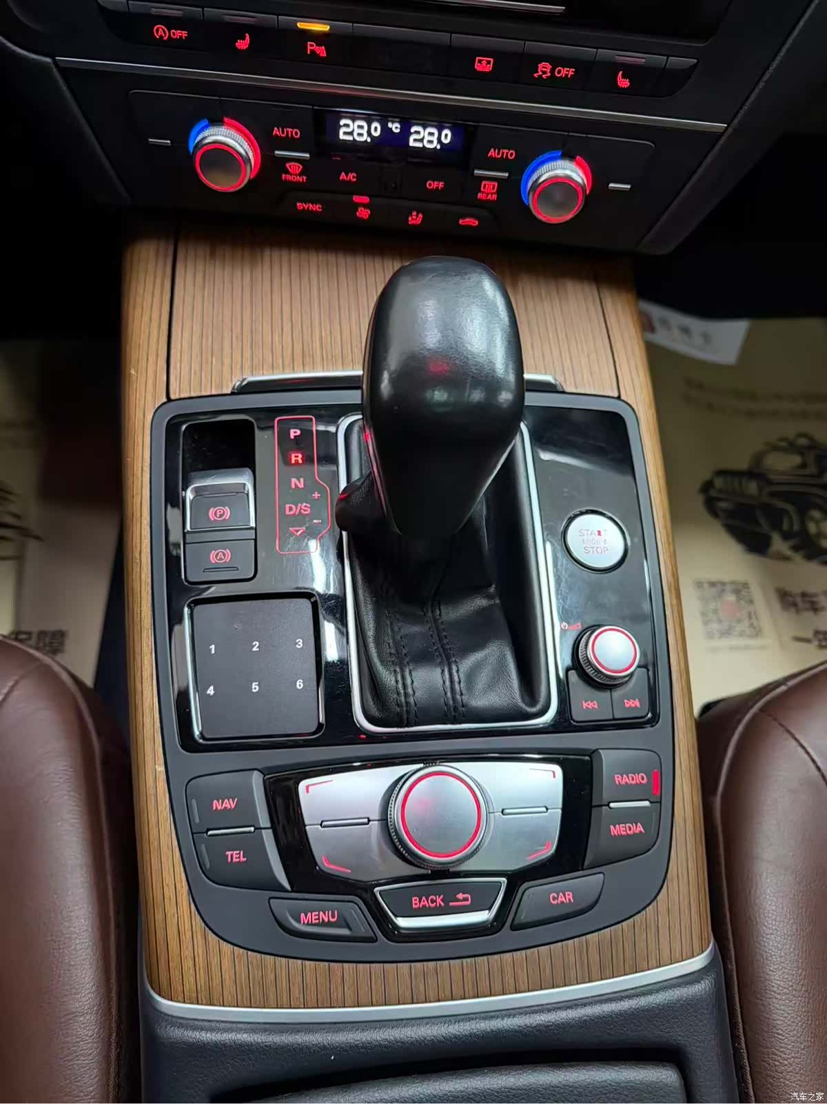 Audi A6L, 2018 11