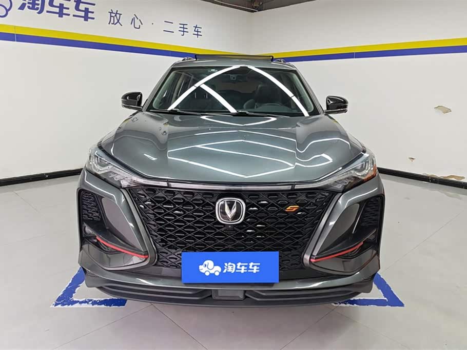 Changan CS75PLUS