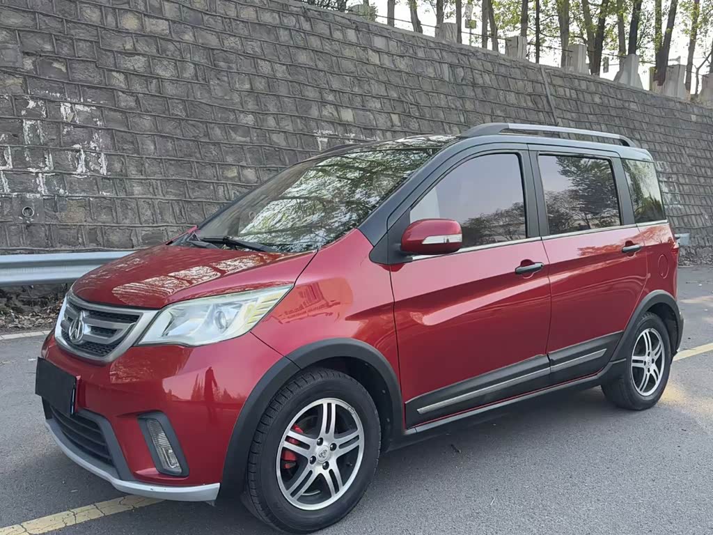 Changan