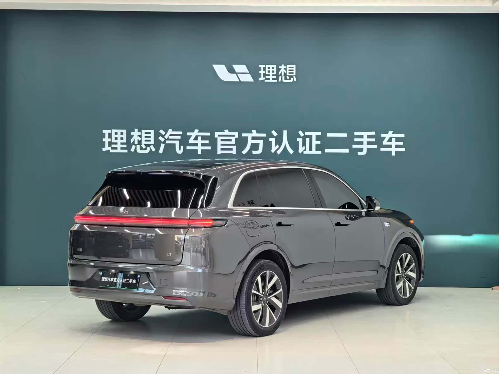 Li Auto L7, 2023 3