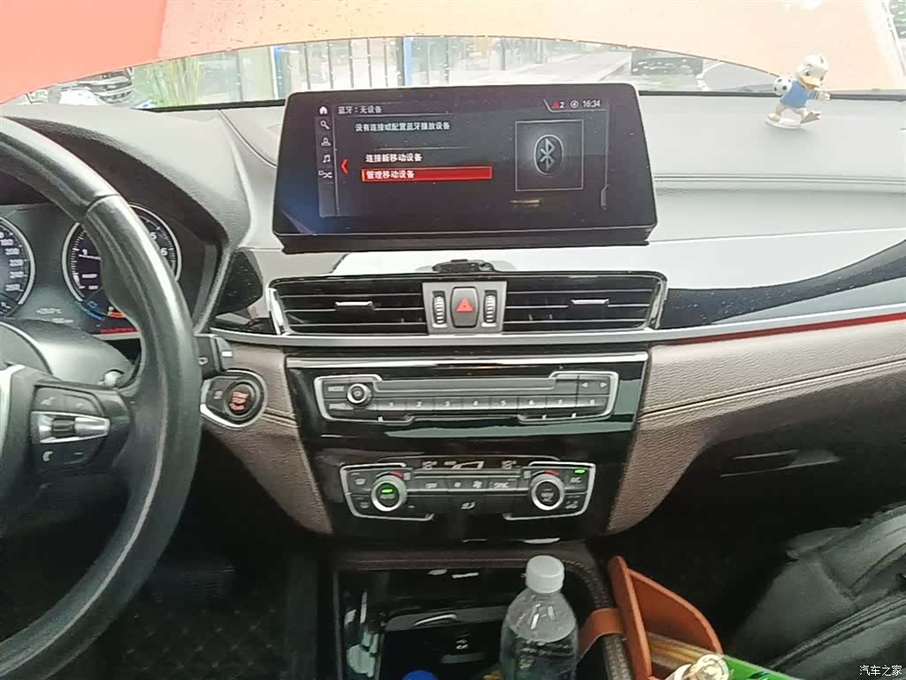 BMW X2, 2022 13