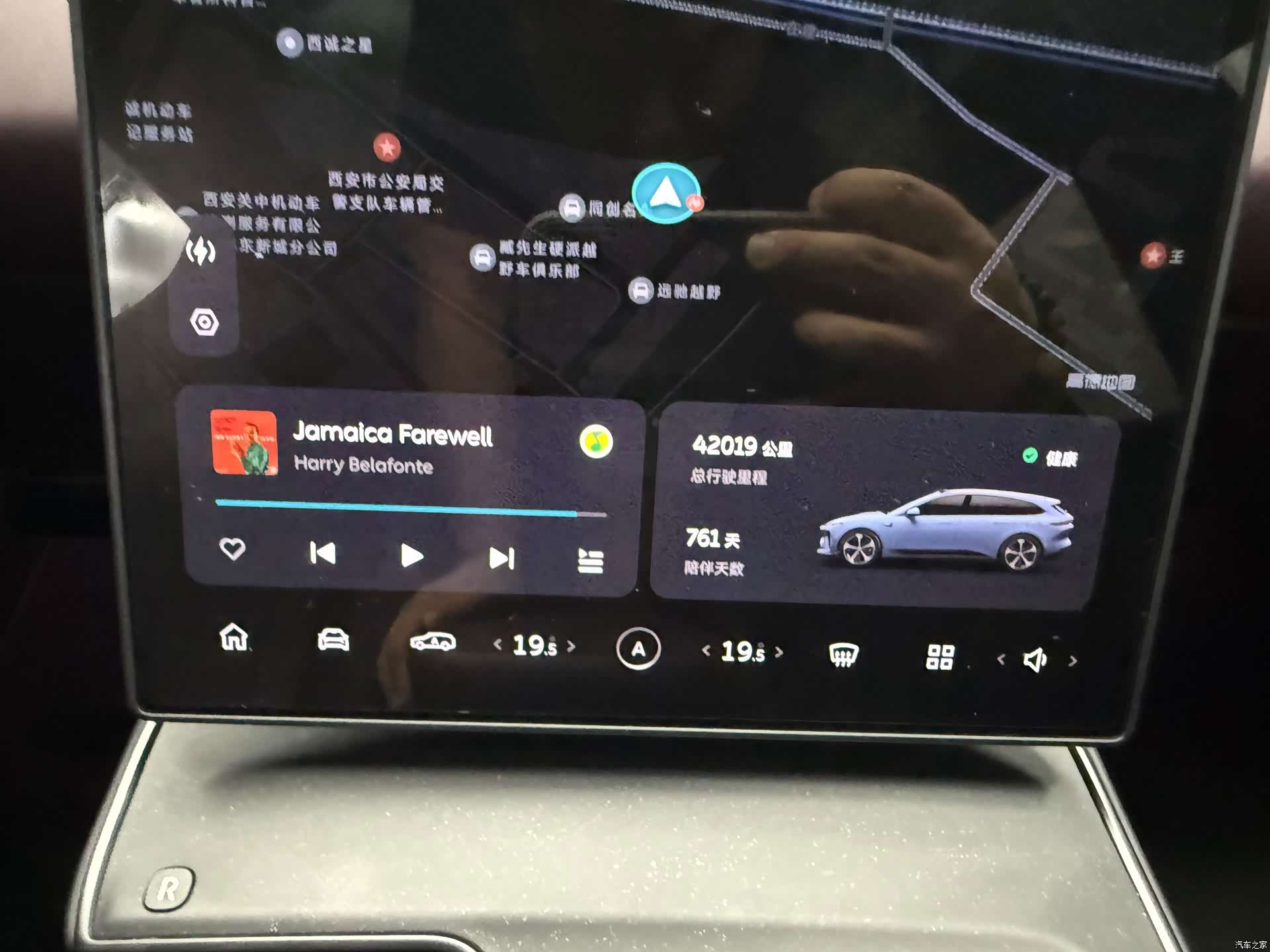 NIO ET5, 2023 13
