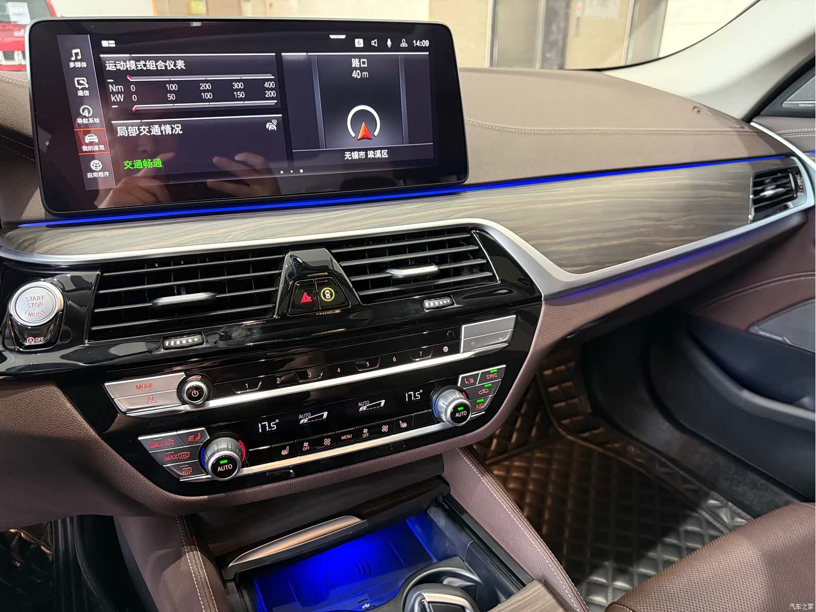 BMW 5 Series, 2023 7