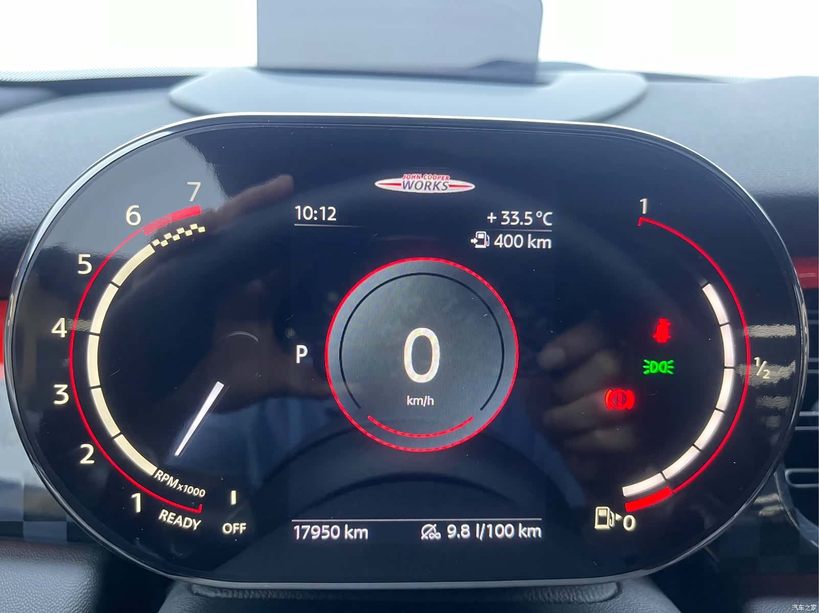 Mini Cooper, 2023 7