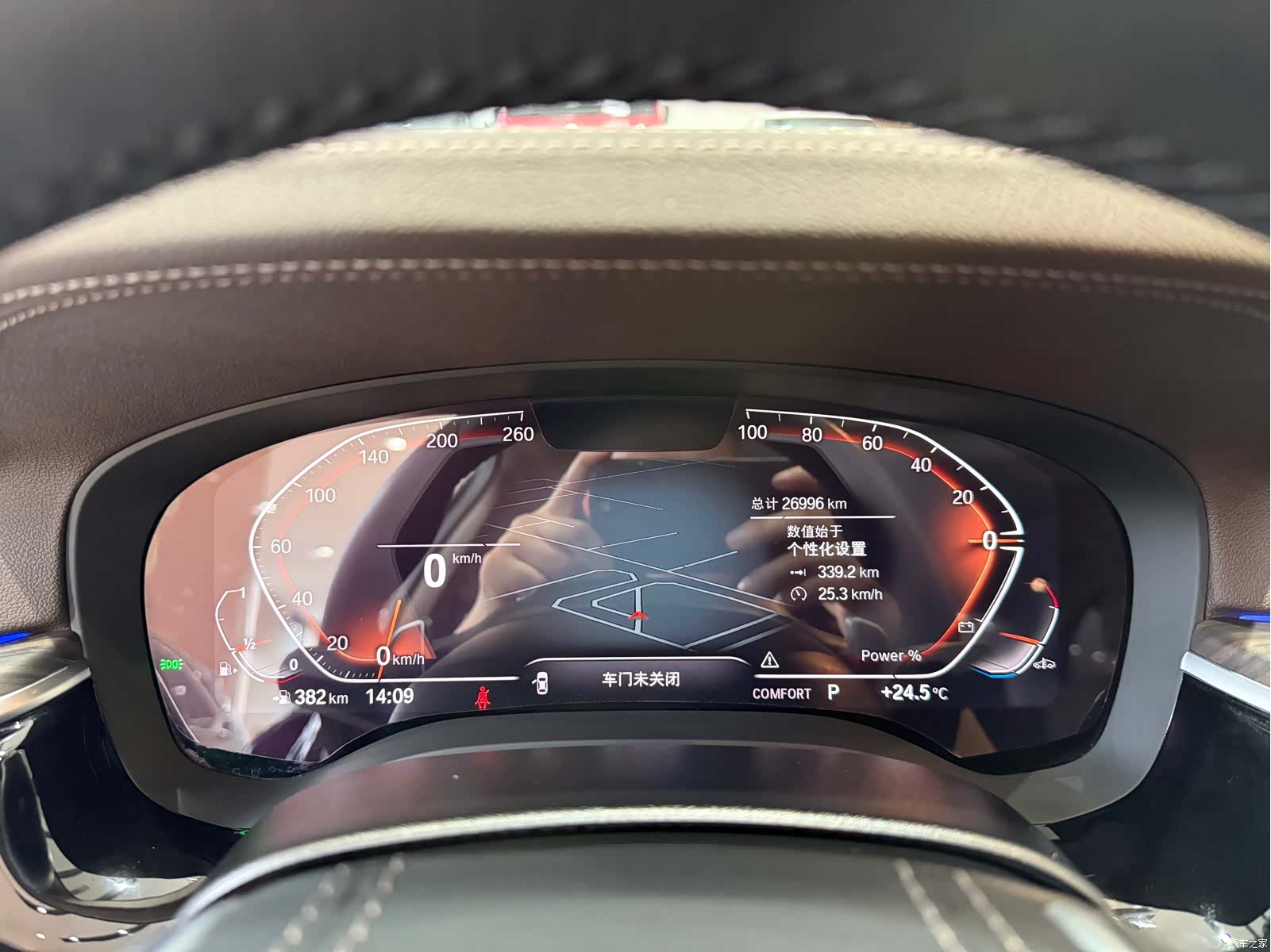 BMW 5 Series, 2023 8